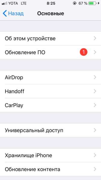 IPhone Se 32Gb в Казани фото 9