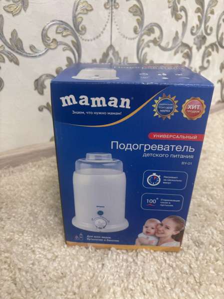 Подогреватель-стерилизатор Maman