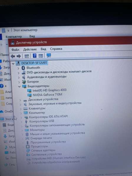 Ноутбук в Саратове