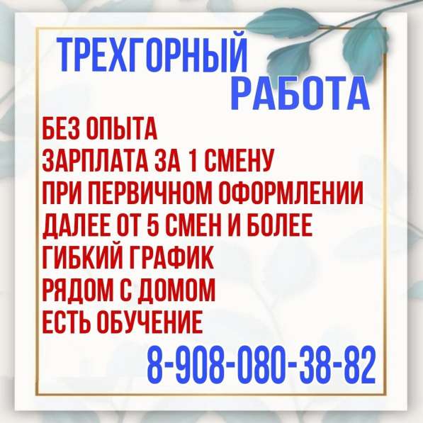 Кассир в торговую сеть