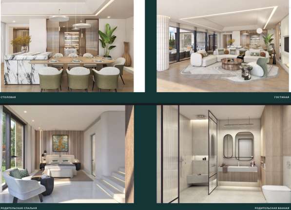 Вилла 325м ² Турция, Бодрум, Ялыкавак в фото 5