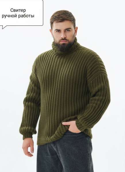 Свитер шерстяной в Москве фото 4