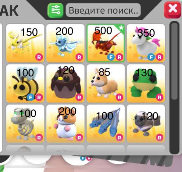 Петы в Адопт ми