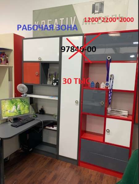 Рабочая зона с выносным столом в Москве фото 5