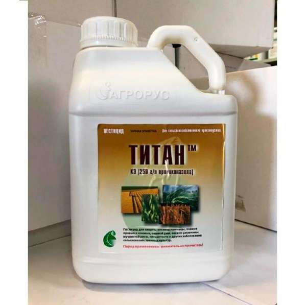 Титан, КЭ (Фунгицид)