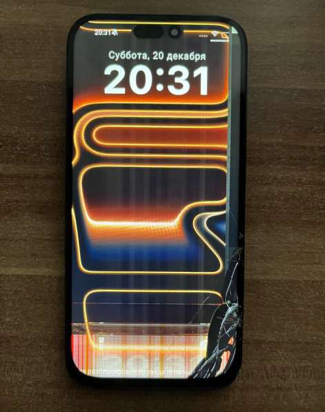 IPhone 17 Pro Max 1ТБ в Новочеркасске фото 9