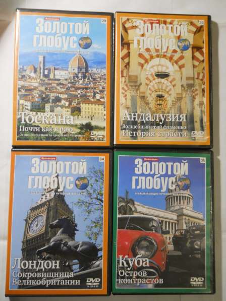 Двд серия-Золотой глобус в Санкт-Петербурге фото 8
