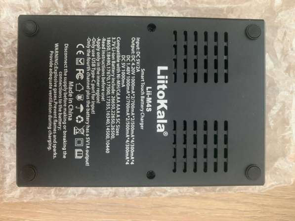 Зарядное устройство для аккумуляторов в Вологде