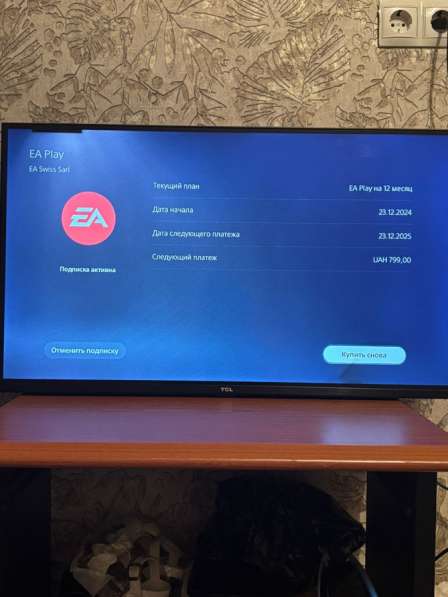Sony PlayStation 5 в Ставрополе фото 7