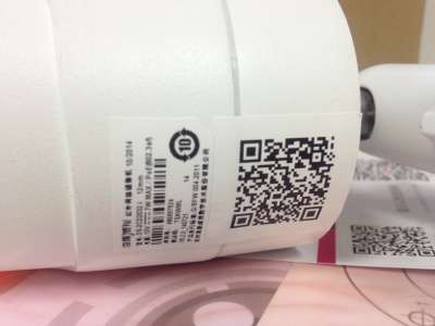 Уличная IP-камера Hikvision DS-2CD2032-I в Челябинске фото 4