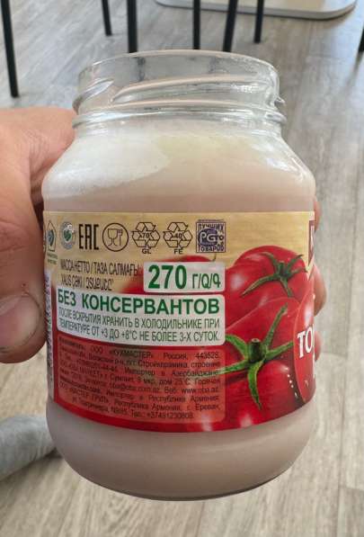 Барсучий жир в Екатеринбурге