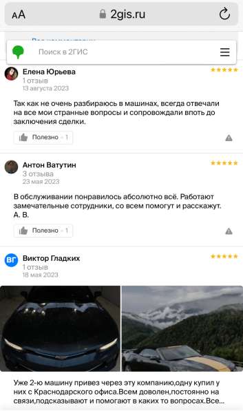 Expert Motors - Автомобили под Заказ, Тула