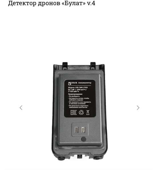 Булат в Краснодаре