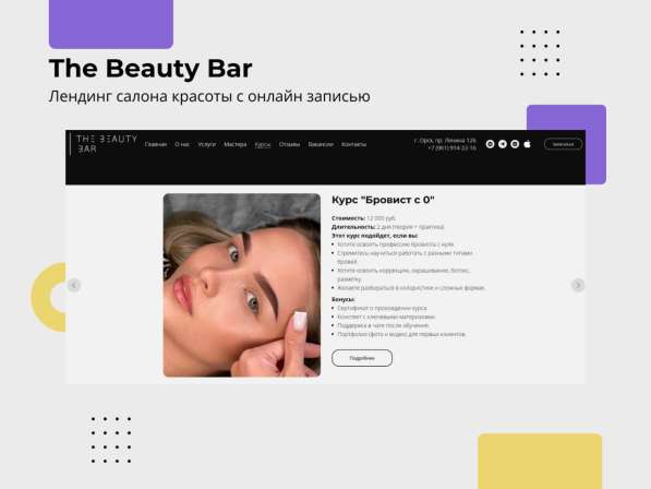 Маркетолог (SMM, SEO, Сайты) в Краснодаре фото 13