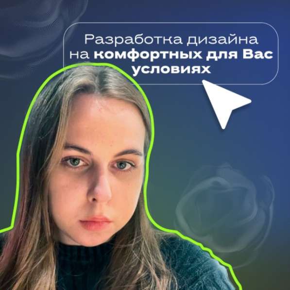 Графический дизайнер презентации инфографика сайт полиграфия
