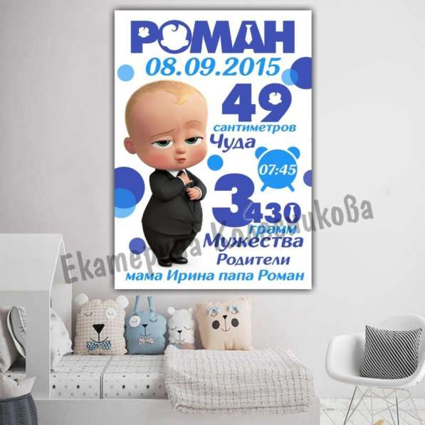 Метрика в Мичуринске фото 7