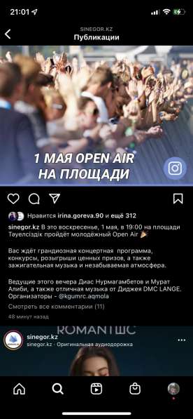 Резюме в фото 3