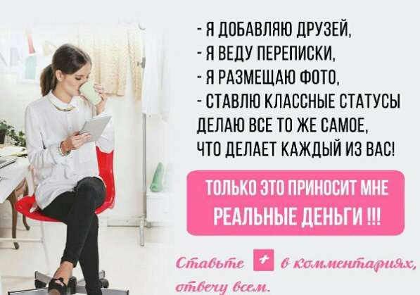 Компания BioSea приглашает к сотрудничеству