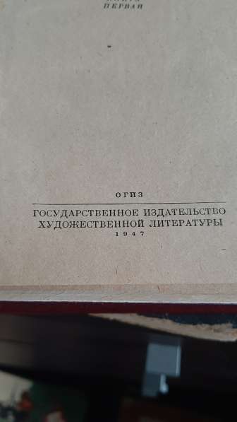 Книги 1950-1990гг в Москве фото 3