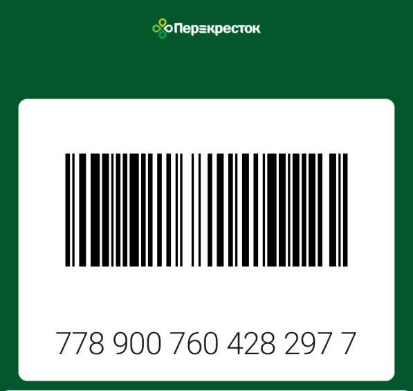 Карта Перекрёсток