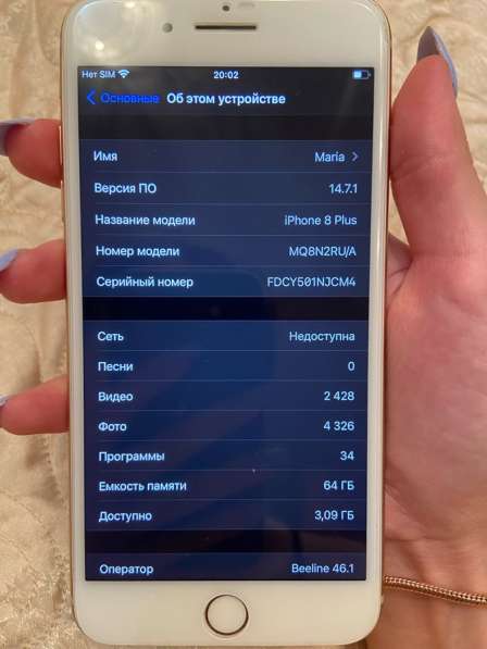 IPhone 8 Plus 64 GB в Ярославле