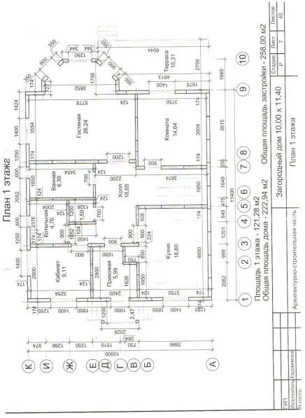 Продам или обмен на квартиру в Ростове-на-Дону фото 9