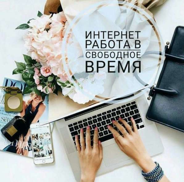 Администратор удалённо
