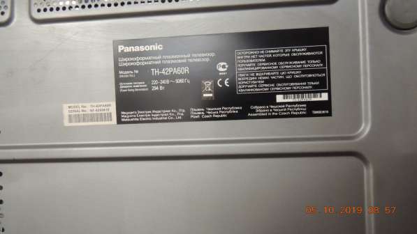 Продаю Panasonic TH-42PA60R VIERA (1) в Москве фото 6