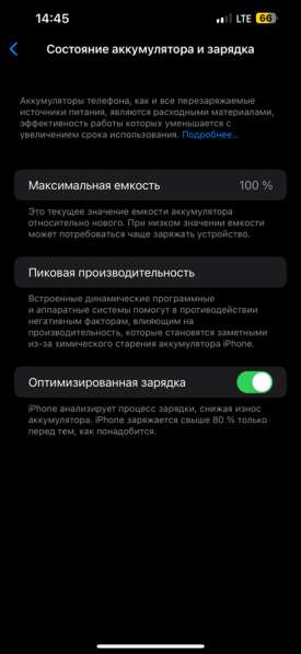 IPhone 13 pro max 256gb в Туле