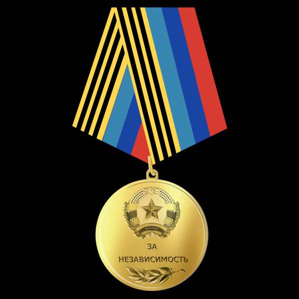 Медаль «За Независимость» Луганской Народной Республики