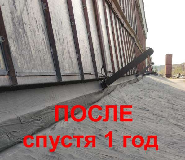 Ремонт и гидроизоляция плоской (мягкой) кровли в Екатеринбурге фото 3