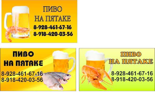 Графический дизайнер в Майкопе фото 6