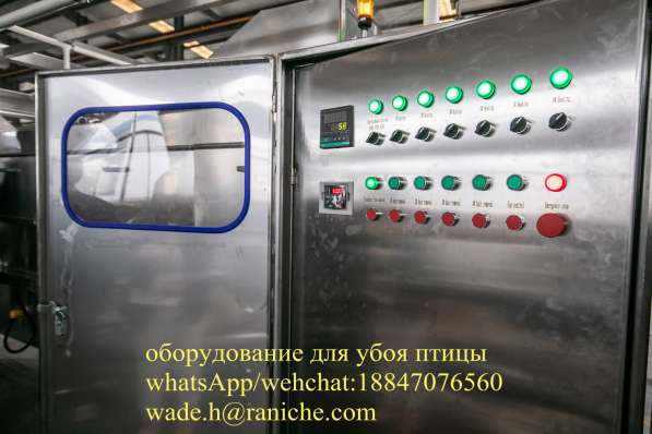КОМПАКТНАЯ ЛИНИЯ УБОЯ ПТИЦЫ
