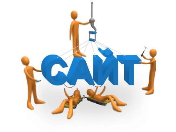 Разрабатываем сайты