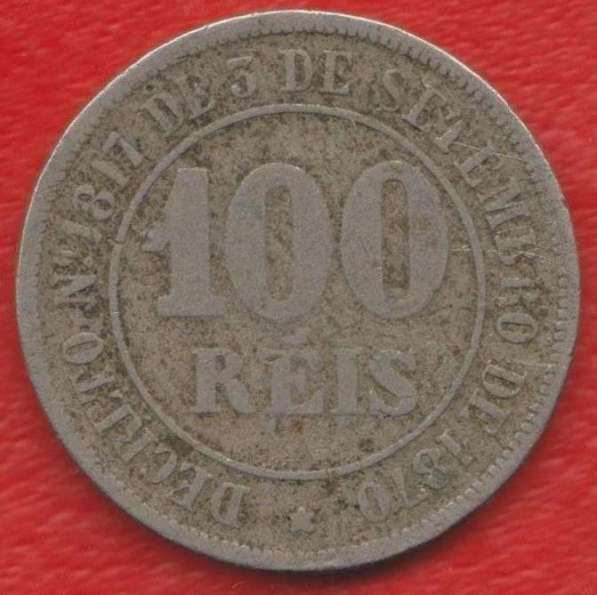 Бразилия 100 рейс 1871 г.