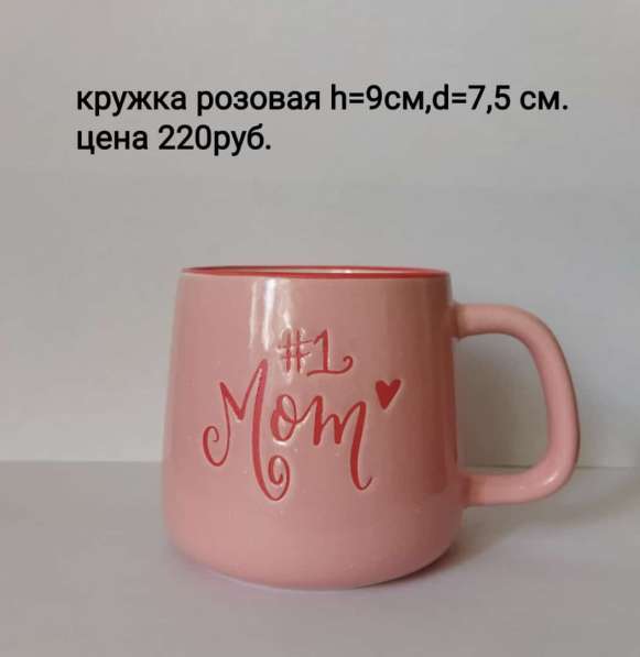 Кружки в Москве фото 13