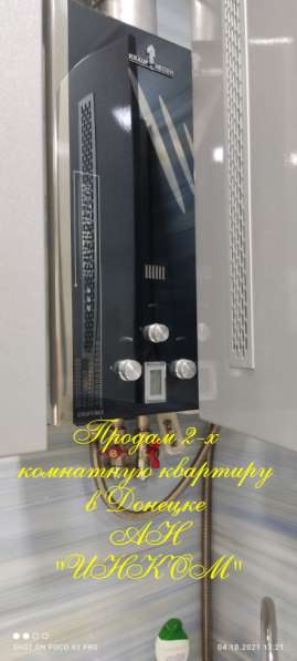 Продам 2-х комнатную квартиру в Донецке в фото 5