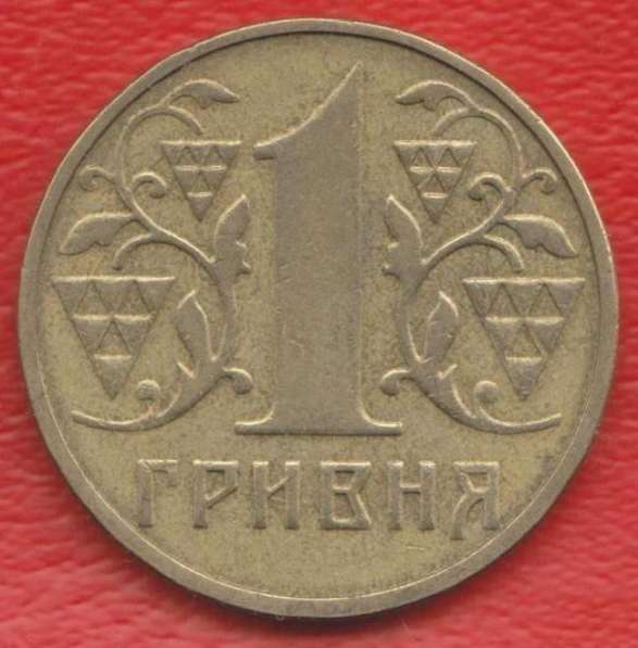 Украина 1 гривна 2003 г.