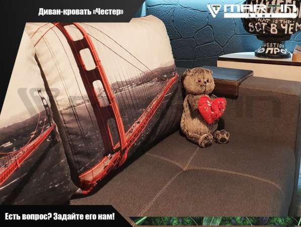 Диван - кровать «Честер» (любая расцветка) в Владивостоке фото 5