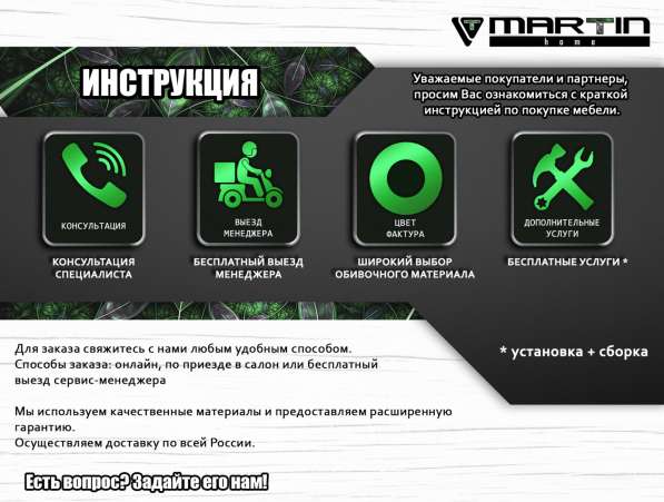 Оригинал!Диван-кровать «Беллфаст» в Владивостоке фото 5
