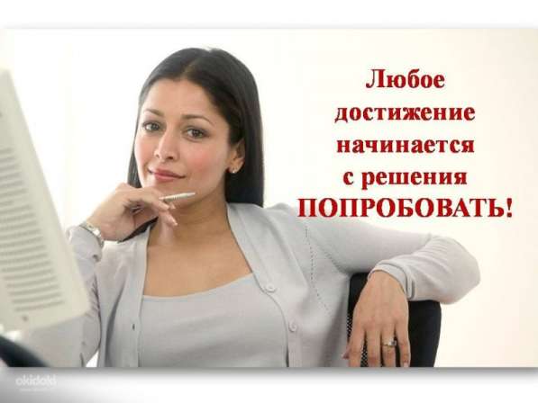 Специалист по работе с клиентами