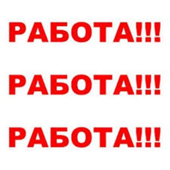 Требуется педагог в группу продленного дня, воспитатель