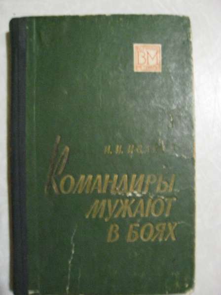 Продам книги. Из домашней библиотеки в Москве