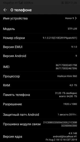 Honor 9 в Челябинске