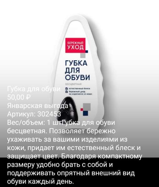 Amway в Челябинске фото 7