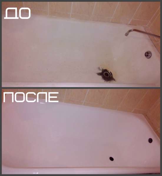 Реставрация ванн от производителя Смальто Лимитед Компани в фото 3