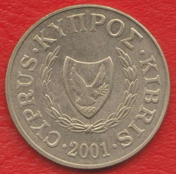 Кипр 20 центов 2001 г в Орле