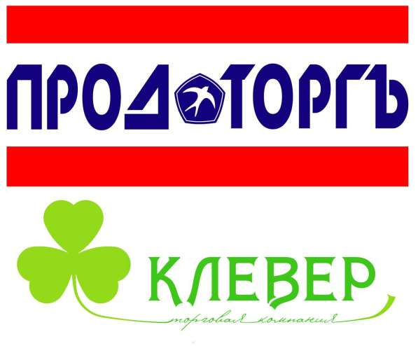 Продавец в супермаркет