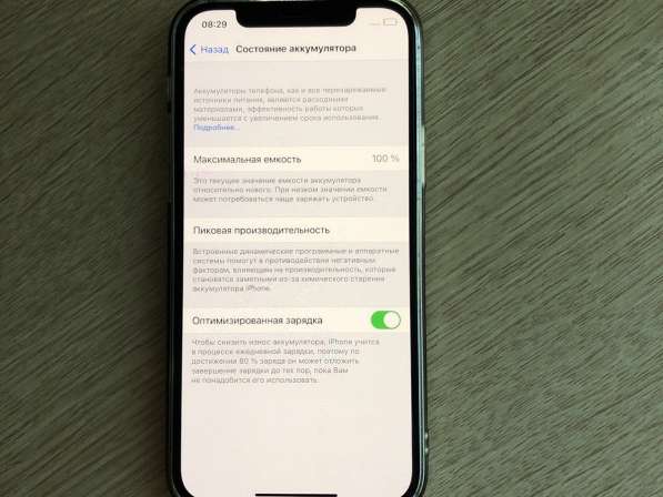 Айфон 12 про, в идеальном состоянии