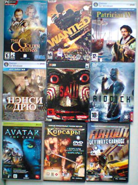 Игры компьютерные в Москве фото 16